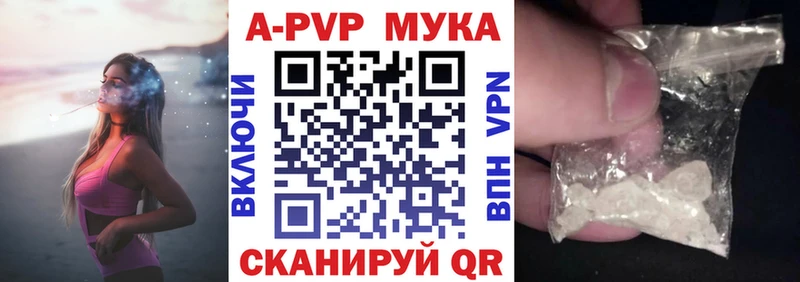 Каннабис Шумерля