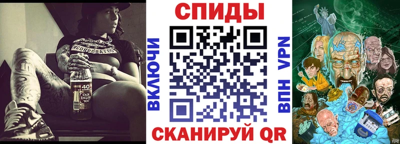 АМФ VHQ Шумерля