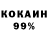 КЕТАМИН VHQ sayuri inuki