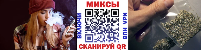 Бутират BDO  мега ссылка  мориарти наркотические препараты  Шумерля 