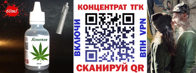 Печенье с ТГК конопля нарко площадка телеграм Шумерля