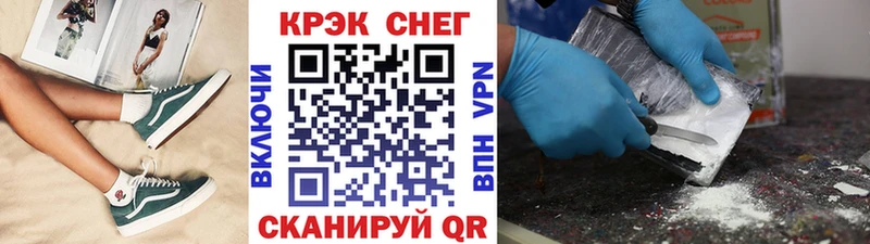 Кокаин Перу  наркотики  hydra рабочий сайт  Шумерля 