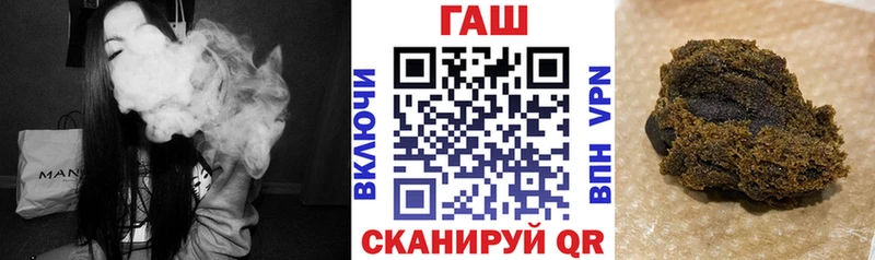 наркота Шумерля ГАШ гашик