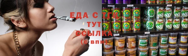 стафф Россошь