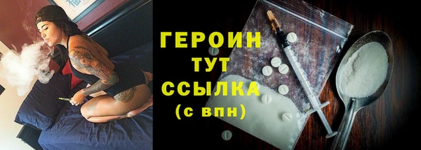 MDMA Балабаново