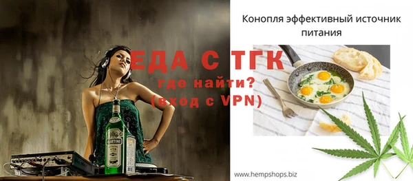 дживик Баксан
