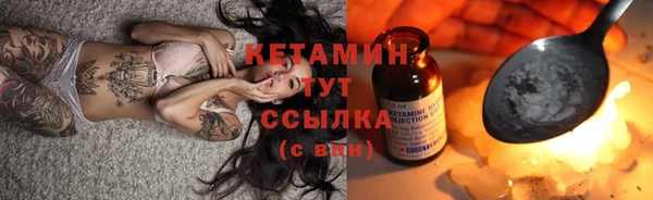 гидра Балахна