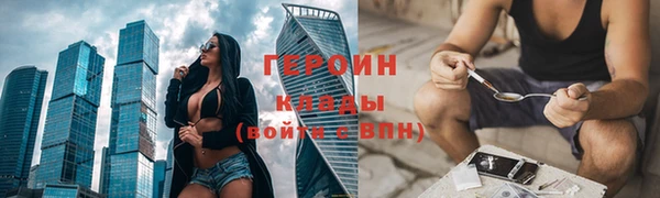 гидра Балахна