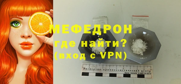 прущая мука Рославль