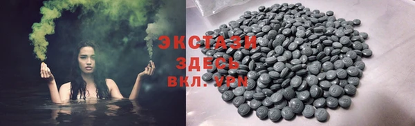 дживик Баксан