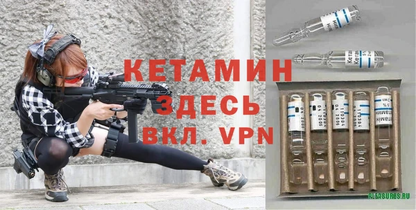 гидра Балахна