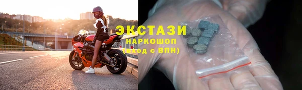 гидра Балахна