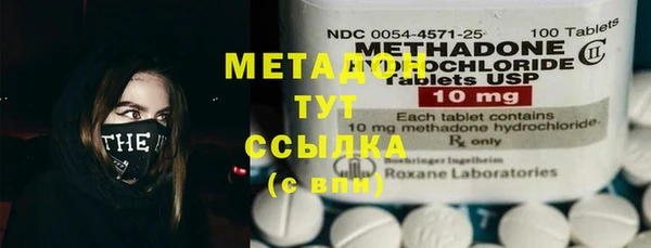 MDMA Балабаново