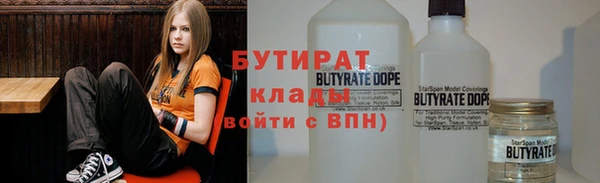 MDMA Балабаново