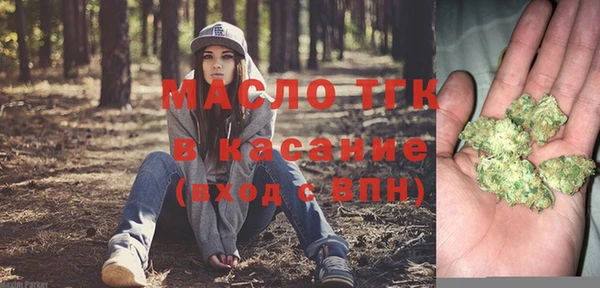 MDMA Балабаново