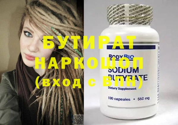 дживик Баксан
