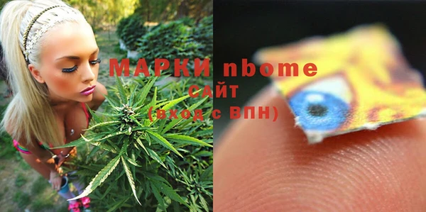 MDMA Балабаново