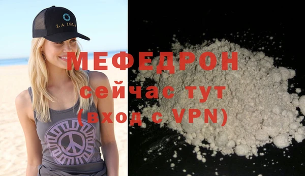 прущая мука Рославль