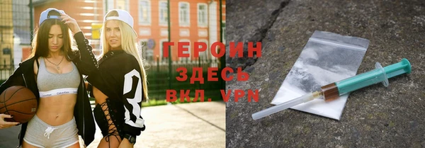 MDMA Балабаново