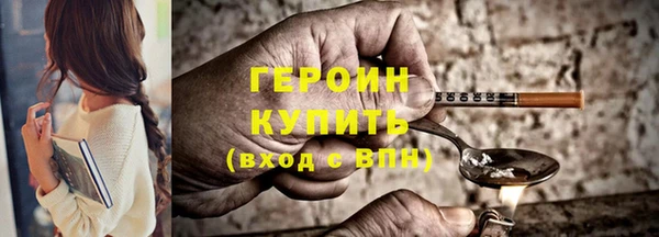 дживик Баксан