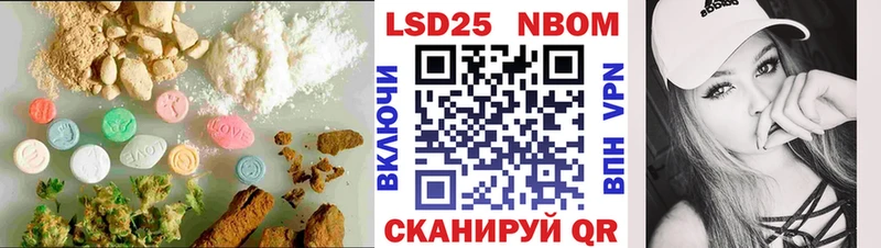 купить сайты Шумерля ЛСД экстази кислота