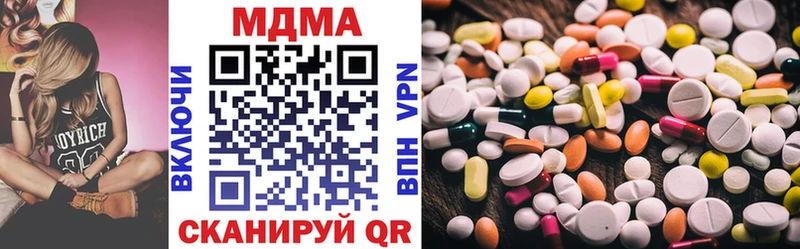 MDMA crystal  Шумерля 