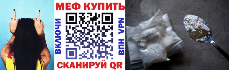 Меф кристаллы Шумерля
