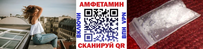 Первитин винт ОМГ ОМГ зеркало Шумерля где продают наркотики
